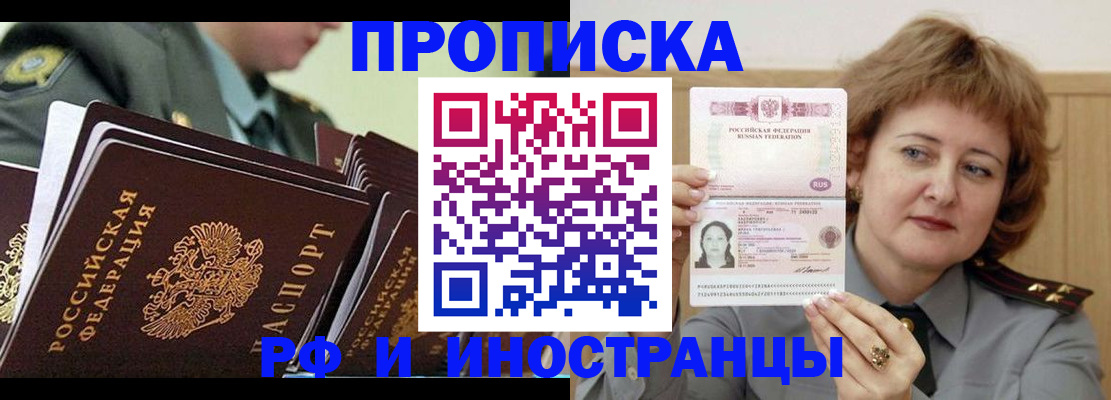 документы о проживании ребёнка в Великом Новгороде