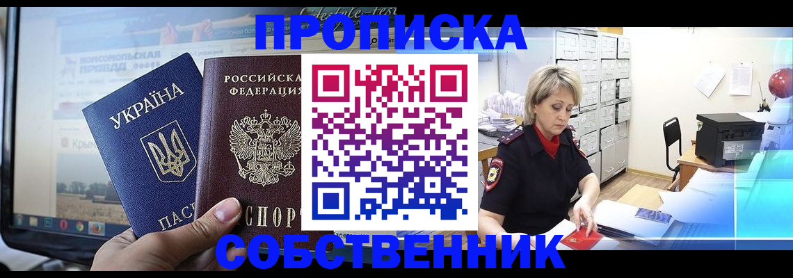 услуги по регистрации по РВП в Великом Новгороде