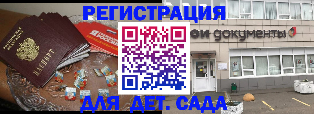 временная регистрация поиск в Великом Новгороде