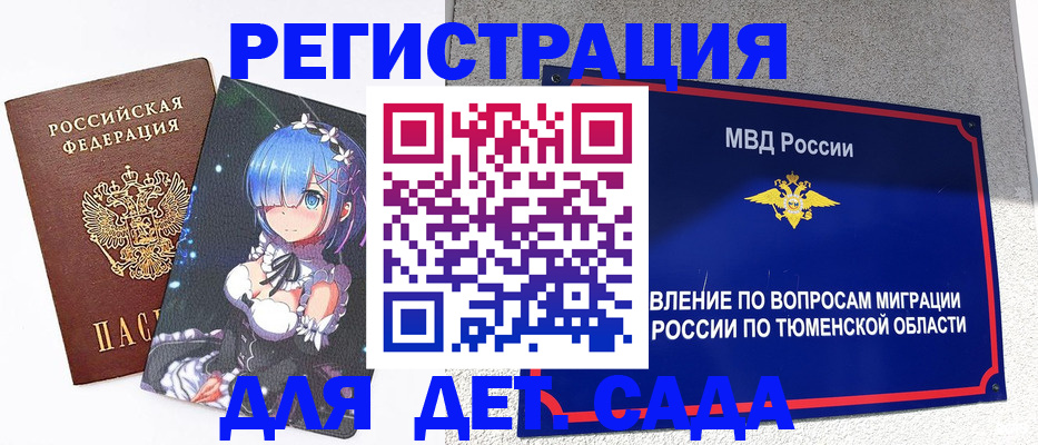форма 3 в Великом Новгороде