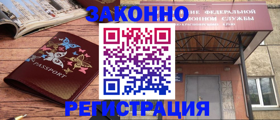 прописка поиск в Великом Новгороде